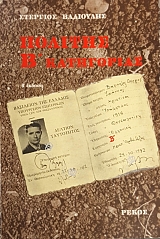 ������� ´ ���������� (53.856�)