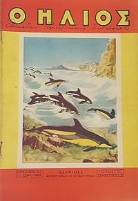 � ����� 63 (53.993�)