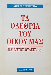         ... (17.435)