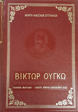      -      -    (54.080)