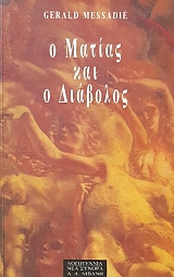 � ������ ��� � �������� (54.229�)