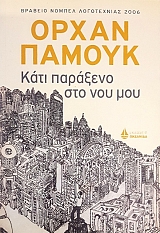 ���� �������� ��� ��� ��� (54.073�)