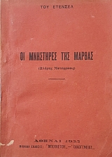 �� ��������� ��� ������ (53.838�)