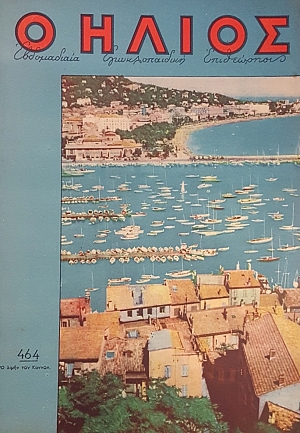 � ����� 464 ����� 23�� (53.976�)