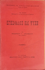 ��������� ��� ���� (53.796�)