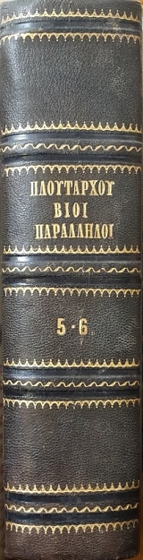   5 - 6 (54.012)