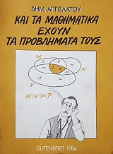 ��� �� ���������� ����� �� ���������� ���� (54.346�)