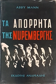 �� �������� ��� ����������� (54.254�)