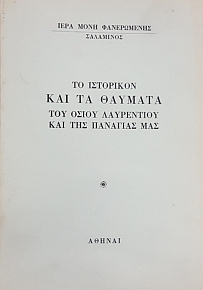 �� ��������� ��� �� ������� ��� ����� ���������� ��� ��� �������� ��� (54.369�)