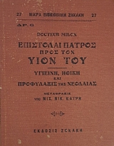 ��������� ������ ���� ��� ���� ��� ������� ����� ���������� ��� �������� (53.950�)