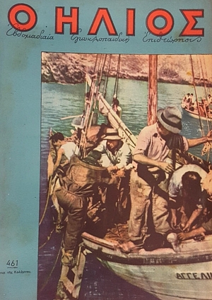 � ����� 461 ����� 23�� (53.999�)