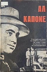 �� ������ (54.242�)