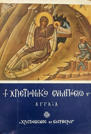 ����������� �������� ������ ������������� ��� ��������� (53.974�)