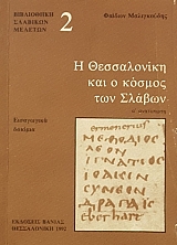 � ����������� ��� � ������ ��� ������ (54.051�)