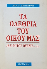 �� ������� ��� ����� ���  ��� ����� ������... (17.435�)