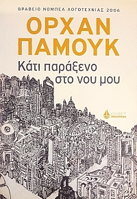 ���� �������� ��� ��� ��� (54.073�)