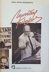 �������� ������ (54.091�)