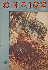 � ����� 420 ����� 22�� (53.991�)