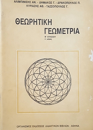   ´   (54.343)