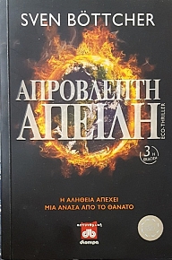 ���������� ������ (53.812�)