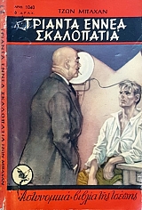 ������� ����� ���������� (54.233A)