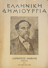   91   (54.042)