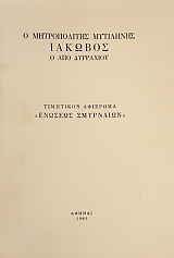 � ������������ ��������� ������� � ��� ��������� ��������� �������� ������� ��������� (54.575�)