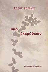 ��� ����������  (12.920�)