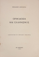 ��������� ��� ���������� (54.562�)