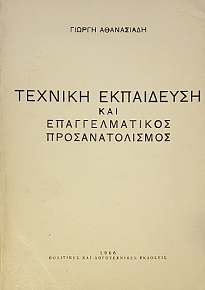      (54.523)