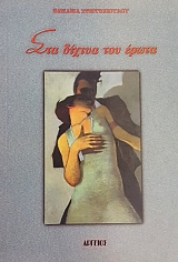 ��� ������ ��� ����� (54.452�)