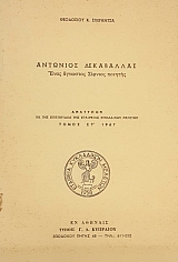 �������� ���������� ���� �������� ������� ������� (54.571�)