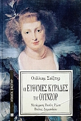 �� ������� ������� ��� ������� (54.667�)