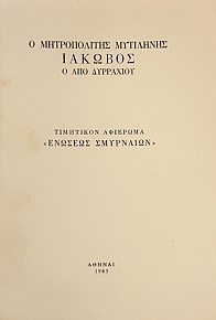 � ������������ ��������� ������� � ��� ��������� ��������� �������� ������� ��������� (54.575�)