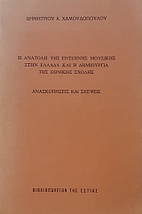 � ������� ��� �������� �������� ���� ������ ��� � ���������� ��� ������� ������ ������������ ��� ������� (54.660�)