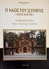 � ���� ��� ������� ����� ������ 93 ������ ������� ���� ��������� �������� (54.631�)