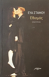 ������� (54.433�)