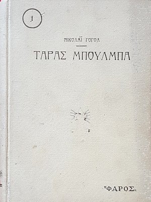 ����� �������� (4667�)