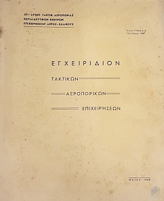 ����������� �������� ����������� ������������ (54.384�)