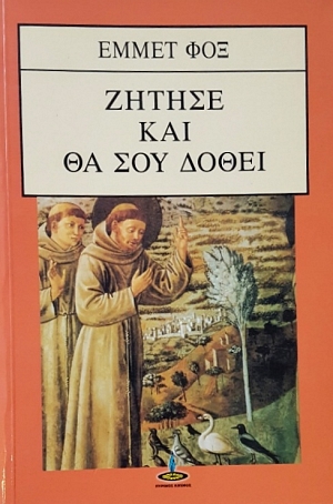        (3742)