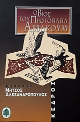 � ���� ��� ��������� �������� (15.137�)