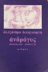 �������� ���������� �������� (54.735�)