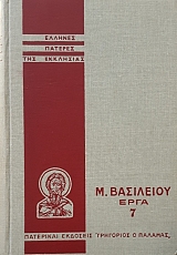 ������� ������� ��� ��������� �. ��������� ���� 7 (54.755�)