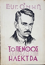 �� ������ ��������� ���� ������� - � ��������  (3375�)