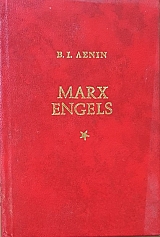 MARX ENGELS (54.474)