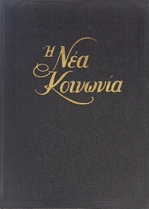   (54.601)