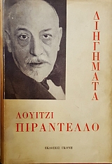 ��������� (1480�)