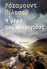 � ���� ��� ���������� (54.720�)