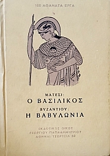 � ��������� - � ��������� (54.677�)