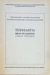 ���������� ������ ��� �������� ����� ´ ��������� (54.527�)